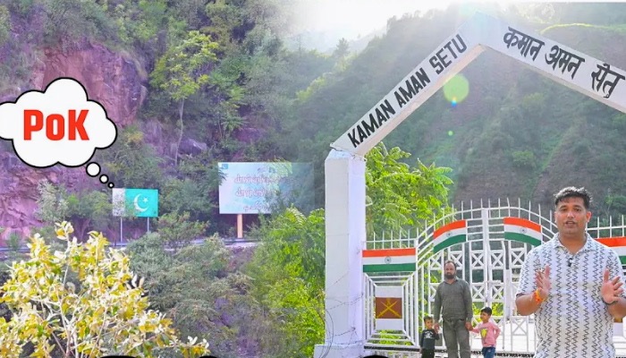 क्या है Kaman Aman Bridge की कहानी जहां मिलते थे Indo-Pak बंटवारे में बिछड़े कश्मीरी