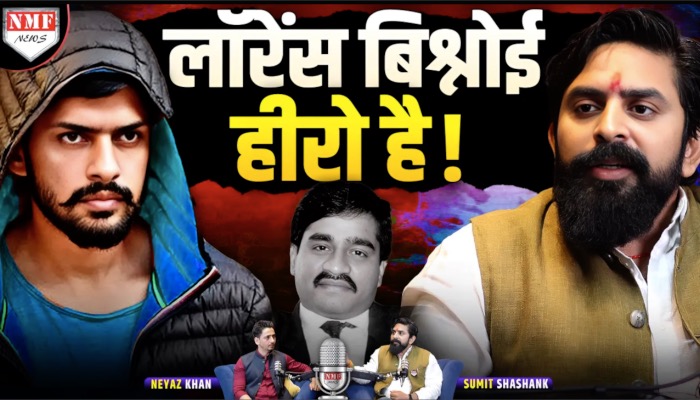 जब आतंकी Dawood हीरो हो सकता है तो… Lawrence क्यों नहीं? BJP प्रवक्ता का धाकड़ Podcast