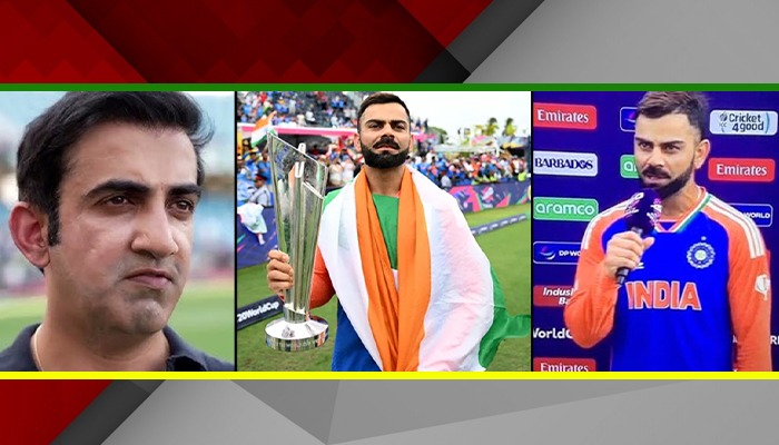 Virat Kohli ने Retirement लेते ही Goutam Gambhir की कौन सी टेंशन खत्म कर दी, हो रही है तारीफ?