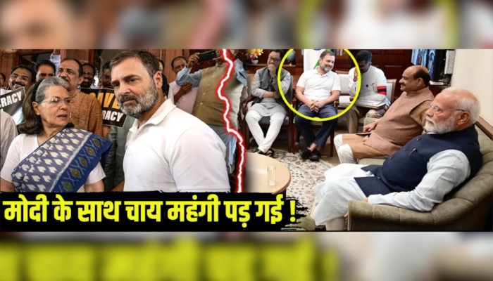 राहुल की नागरिकता पर खतरा मंडराते ही सोनिया ने मोदी को ब्लैकमेल कर दिया?