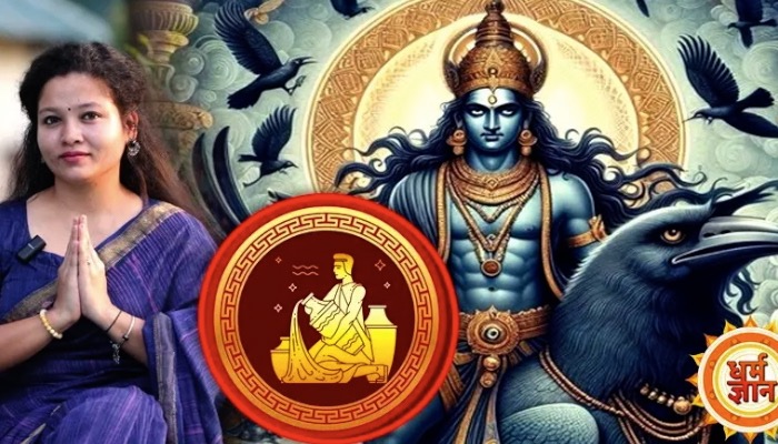 Kumb को कितना कुछ देगा मार्गी Shani का 15 नवंबर से 29 मार्च तक का समय ? Mayank Sharma