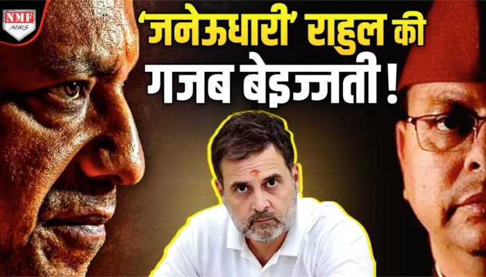 CM Pushkar Dhami ने Rahul Gandhi के जनेऊ की क्यों दिलाई याद | Maha Kumbha