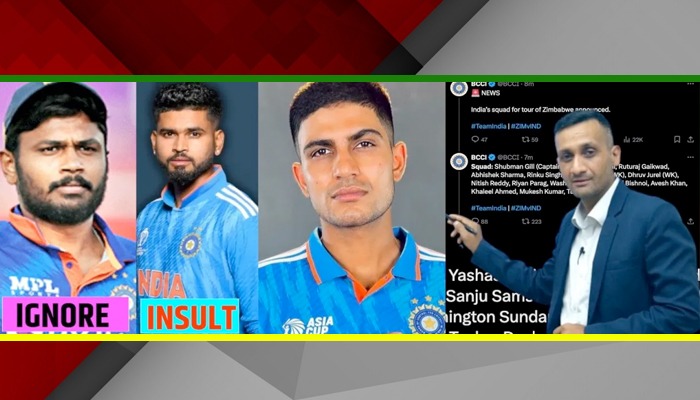 BCCI ने किया Team India का ऐलान, तो खड़े होने लगे ये 5 सवाल,नाराज हो गए फैन्स। Sanju Samson| Patidar