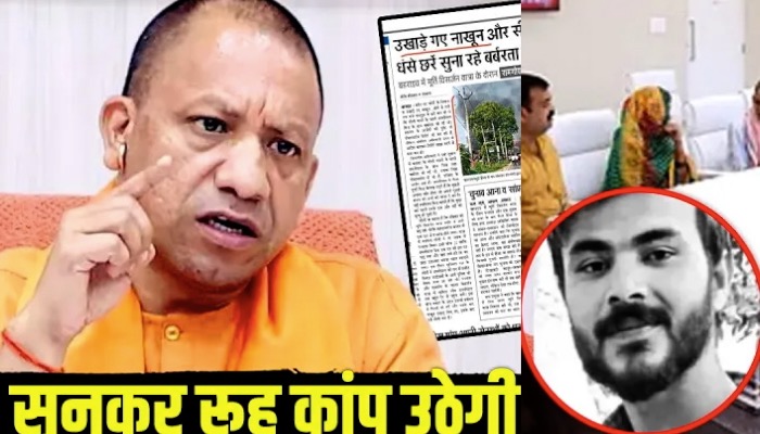 उखाड़े गए नाखून, रेता गया गला... Ramgopal के साथ Abdul के घर में बर्बरता की सारी हदें पार