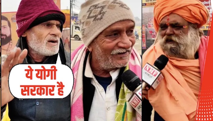 मौलाना ने Kumbh की जमीन Waqf की बताई तो Prayagraj वालों ने सुनिये क्या कहा ?