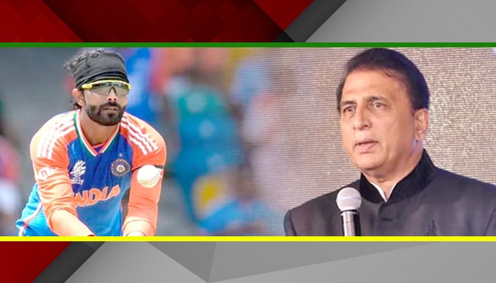 Sunil Gavaskar ने Ravindra Jadeja पर दिया ऐसा बयान, BCCI में मचा घमासान