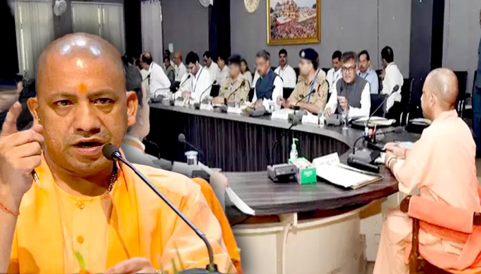 CM Yogi  ने DM-SP को जमकर फटकारा, जानिए ऐसी क्या गलती हो गई थी ?