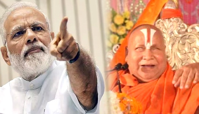 PM Modi पर Swami Rambhadracharya की एक नई भविष्यवाणी