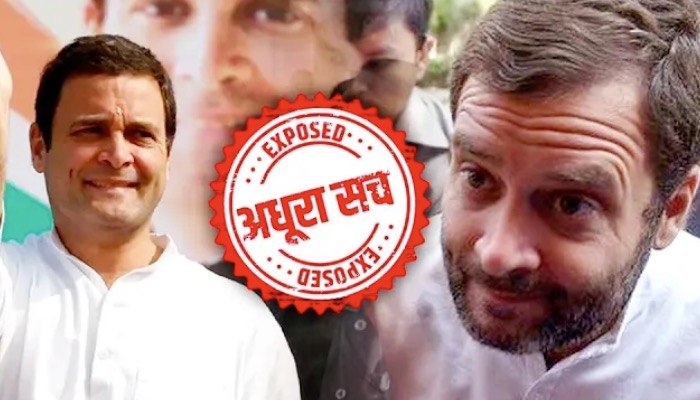 ‘पप्पू’ नहीं, ‘शातिर’ हैं राहुल गांधी ! ये वीडियो देख आप भी दंग रह जाएंगे !