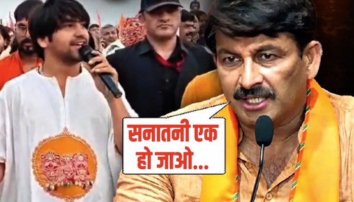 सनातनी रंग में डूबे BJP नेता, कर दी ऐसी अपील की बाबा बागेश्वर भी सोचेंगे!