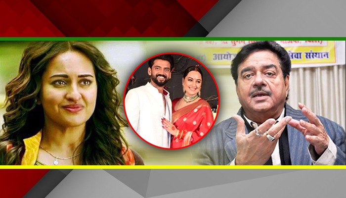 Shatrughan ने Trollers को लगाई लताड़,Sonakshi - Zaheer का किया बचाव