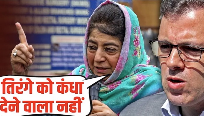 कभी Mahbooba Mufti ने दिया था Modi को चैलेंज, अब बेटी को कश्मीर की जनता ने सिखाय सबक !