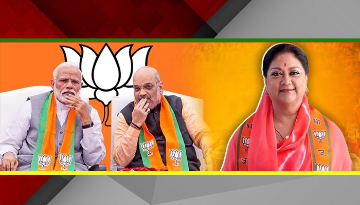 Vasundhara बनाई जाएंगी BJP की राष्ट्रीय अध्यक्ष ? क्या मिलने वाली है बड़ी ज़िम्मेदारी ?