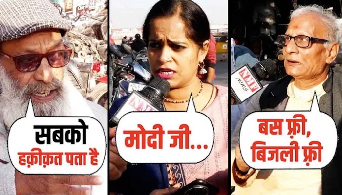 Bol Bharat : दिल्ली में किसकी सरकार बनेगी, कौन होगा सीएम फेस, जनता ने सब बता दिया