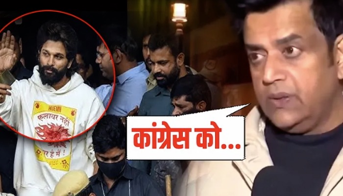 Pushpa को हैदराबाद पुलिस ने किया गिरफ्तार तो  Ravi Kishan ने Congress को उधेड़ डाला  !