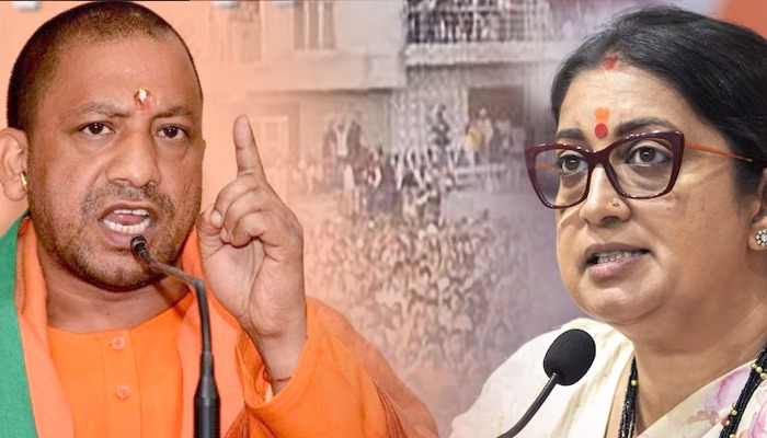 Smriti - Yogi की बहस के बीच यूपी की जनता ने दिया करारा जवाब !