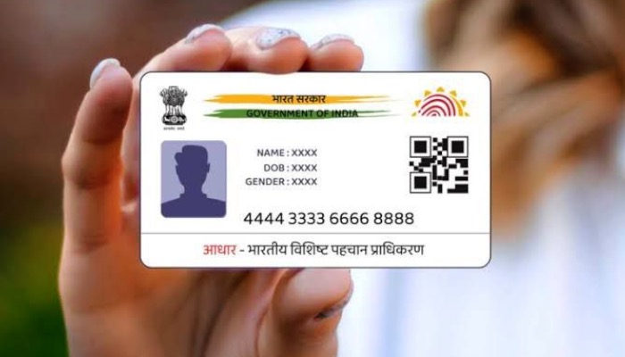 Aadhaar Card: खुशखबरी, आधार कार्ड की डेडलाइन तारीख बढ़ी आगे, UIDAI ने किया ऐलान