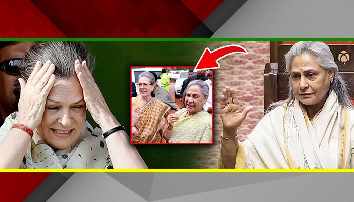 Jaya Bachchan - Sonia Gandhi ने लगाए ज़ोरदार ठहाके , लोगों ने उड़ाया मज़ाक़