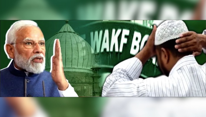 Kadak Baat : Waqf Board में मोदी सरकार के बदलाव बिल से मचा बवाल, मौलानाओं के साथ कांग्रेस ने उठाए सवाल!