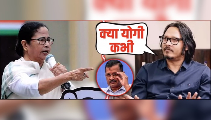 Kejriwal का पैंतरा चल रहीं Mamata Banerjee को पत्रकार Ajeet Bharti का करारा जवाब