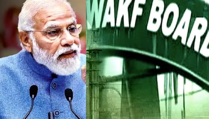 मोदी के गढ़ में Waqf Board ने लगाई सेंध ! अब भुगतना होगा बुरा अंजाम