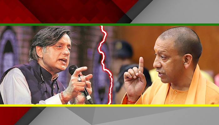 Yogi के UP का मजाक उड़ाने वाले Shashi Tharoor को पड़ा भारी, मंत्रियों ने दिया मुंहतोड़ जवाब