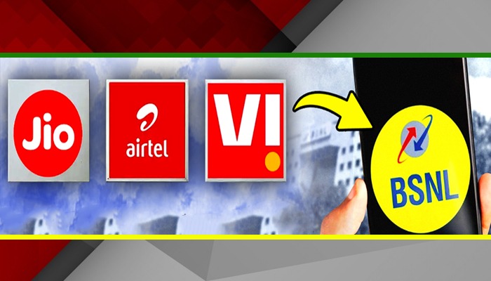 BSNL ने देश की बाकि टेलिकॉम कंपनियों को धूल चटाने के लिए ले लिया सबसे बड़ा फैसला,अब मजा आएगा