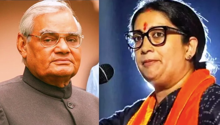 Smriti Irani ने बताया Atal Ji और PM Modi के बीच फर्क, सुनिये जवाब