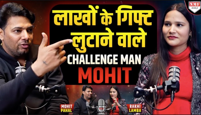 कौन हैं Mohit Pahal जो Instagram पर Follow करने वालों को लाखों का Gift देते हैं ?