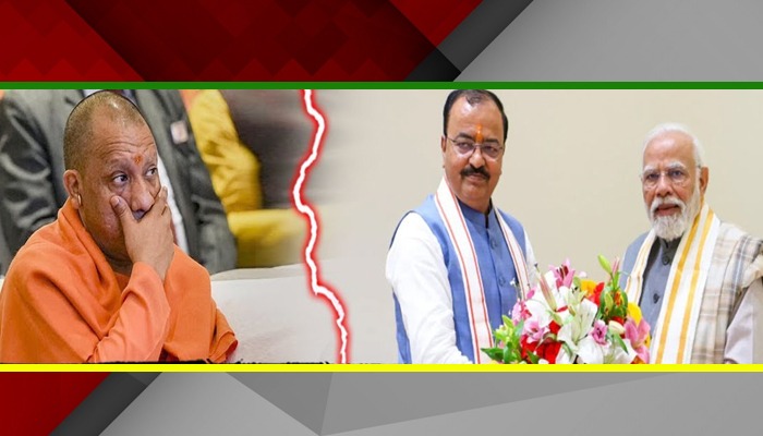 Yogi का पत्ता कटना तय ? Keshav Maurya को बनाया जाएगा CM ?