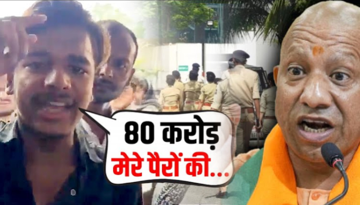 हिंदुओं को दे रहा था धमकी ! योगी की पुलिस करेगी लंगड़ा ?