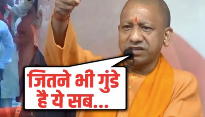 सपा के गुंडों पर भीषण दहाड़े CM Yogi तुरंत कुर्सी छोड़कर ताली बजाने लगा मुसलमान