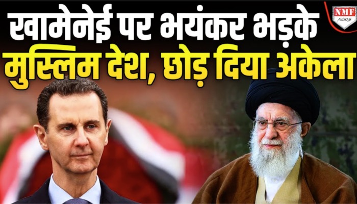 Syria में तखत्तापलट के बाद Iran की हालत पतली, कैसे बचेगी Khamenei की कुर्सी ?