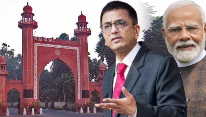 AMU का अल्पसंख्यक दर्जा बरकरार रहेगा, CJI ने पलट दिया फैसला !