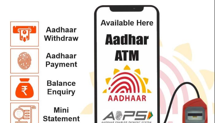 Aadhaar ATM Scheme: इस स्कीम में आपको बैंक जाने की जरूरत नहीं घर बैठे मिलेगा कैश