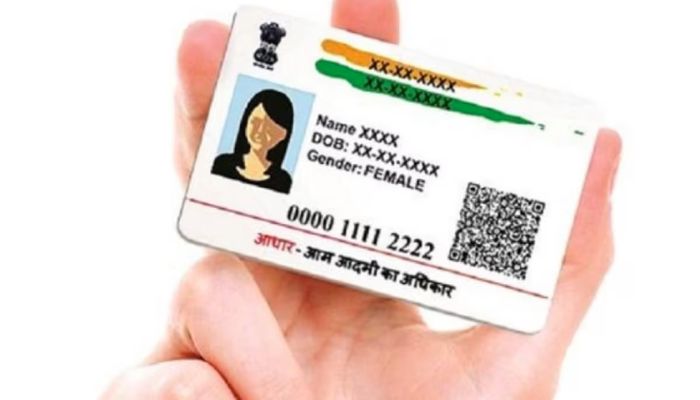 Aadhaar Card: आधार कार्ड से गलत नंबर लिंक होने पर हो सकती है जेल, ऐसे करें चेक....