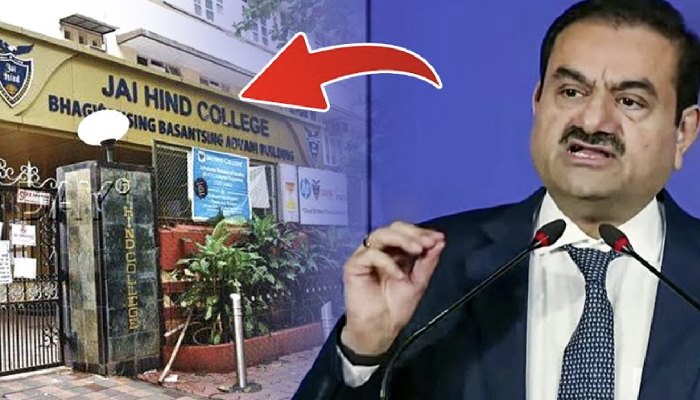 जिस कॉलेज ने गौतम अडानी को नहीं दिया था एडमिशन, 45 साल बाद उसी Jai Hind College ने 45 साल बाद लेक्चर देने के लिए बुलाया