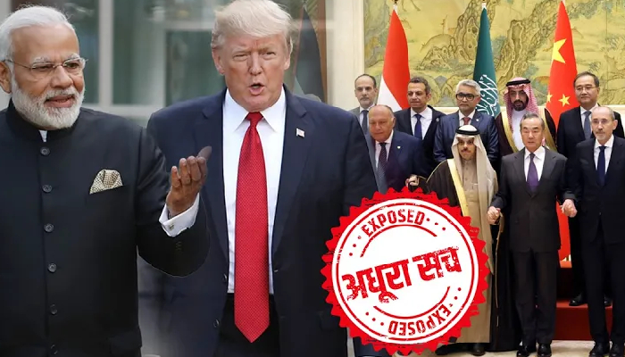 Trump के जीतते ही सदमे में आ गये वामपंथी ! Adhura Sach Expose