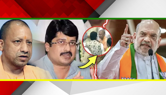 क्या  Raja Bhaiya की Amit Shah से कर दी गई शिकायत ? क्या है ख़बर की सच्चाई