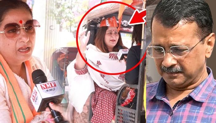 भगवा टोपी लगाए ई-रिक्शा में बैठी महिला ने Arvind Kejriwal को सुनाई खूब खरी-खोटी