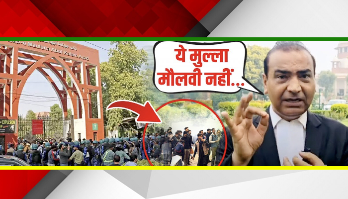 जामिया के मुस्लिमों ने किया ‘कांड’ ! लगेगा NSA ? SC के वकील का खुलासा