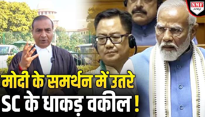 ‘एक देश एक चुनाव’ से फायदा, Supreme Court के वकील ने आसान भाषा में समझाया !