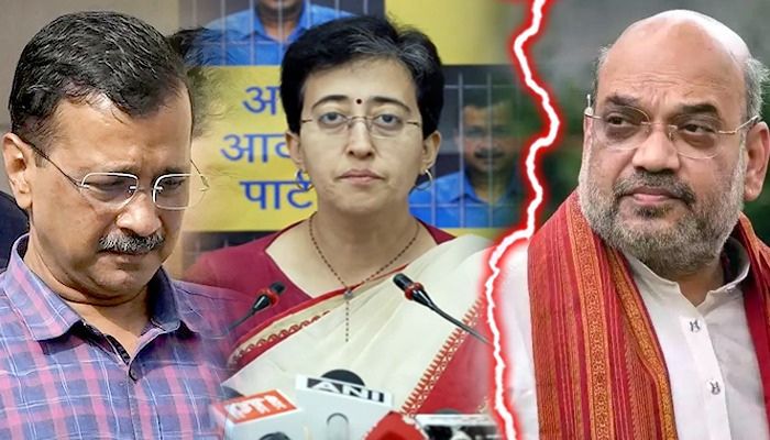 Amit Shah पर गंभीर आरोप लगाने वालीं Aatishi की खुली पोल, अब बुरीं फंसी, खदेड़ी जाएंगीं!