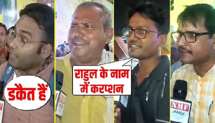 आरक्षण पर Rahul Gandhi ने ऐसा क्या कहा भड़क गया Bihar | Public Reaction