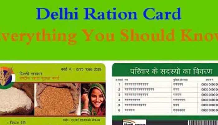 Ration Card: घर बैठे चेक करें राशन कार्ड का स्टेटस, यहां जानें कैसे?