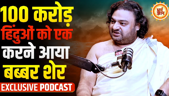 जातियों में बंटे हिंदुओं को जड़ से खत्म करने की साजिश ? Swami Dipankar | Podcast