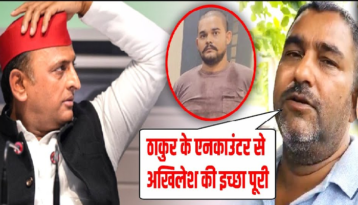 Anuj Encounter: Yogi को घेरने चले थे Akhilesh, खुद ही बुरी तरह फंस गये !