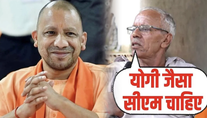 Haryana के लोग भी हैं  Yogi Adityanath के बड़े फैन, लोगों ने योगी की गिना दी इतनी खास बातें