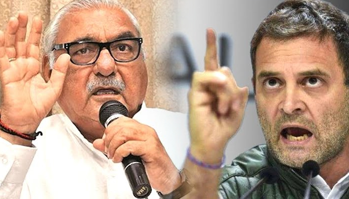 Haryana में हारते ही Congress में भयंकर लड़ाई, Hooda-Rahul के बीच शुरु हुई जंग !