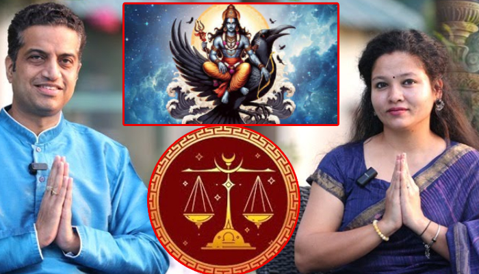 Tula को कितना कुछ देगा मार्गी Shani का 15 नवंबर से 29 मार्च तक का समय ? Mayank Sharma